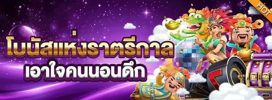 65vip Promotion 1